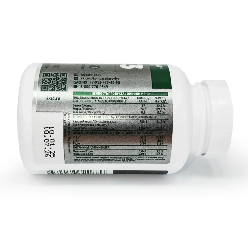 Омега-3 (со спирулиной и хлореллой)